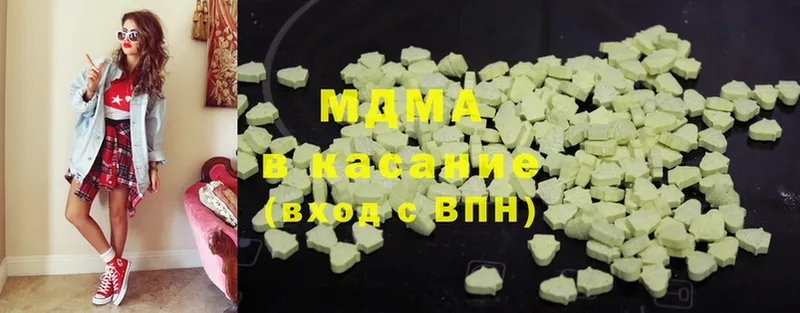 МДМА молли  Родники 